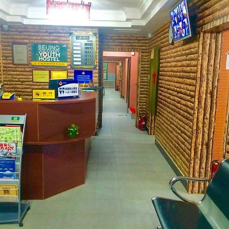 Discovery Youth Hostel Beijing Luaran gambar