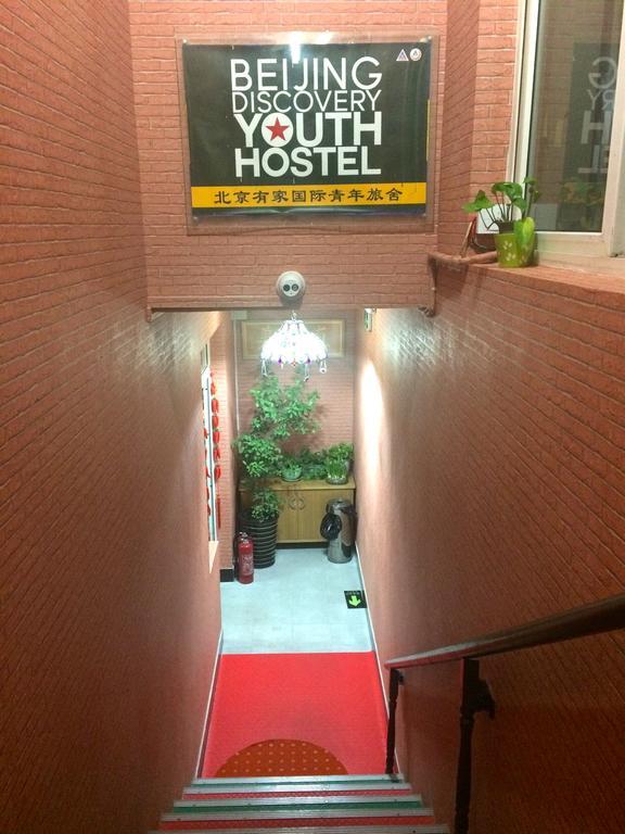 Discovery Youth Hostel Beijing Luaran gambar