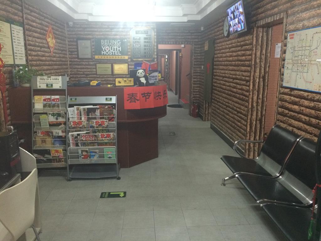 Discovery Youth Hostel Beijing Luaran gambar